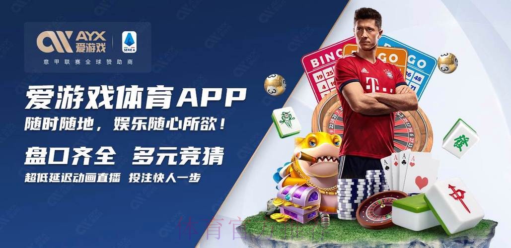 世界杯买球官方平台推荐 世界杯买球官方平台推荐